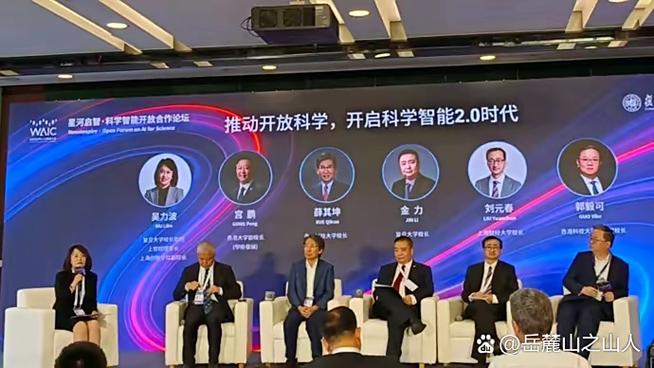 NASA的AI技术将如何改变太空探索?-图1 NASA的AI技术将如何改变太空探索?-图1