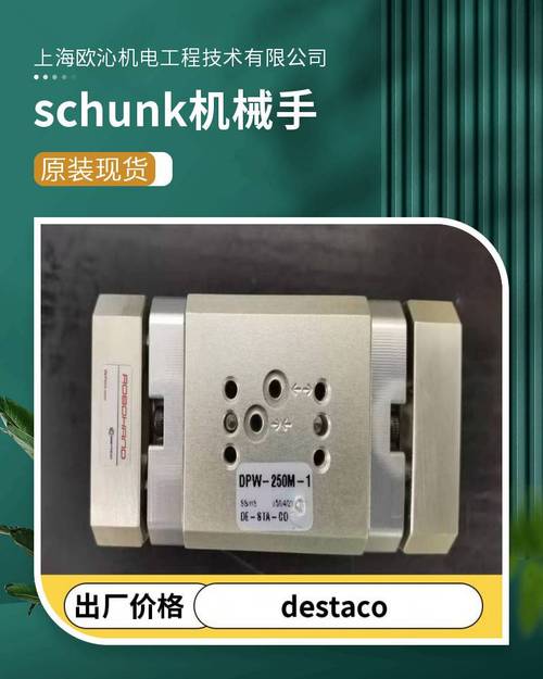 德国知名机械手品牌有哪些?-图2 德国知名机械手品牌有哪些?-图2