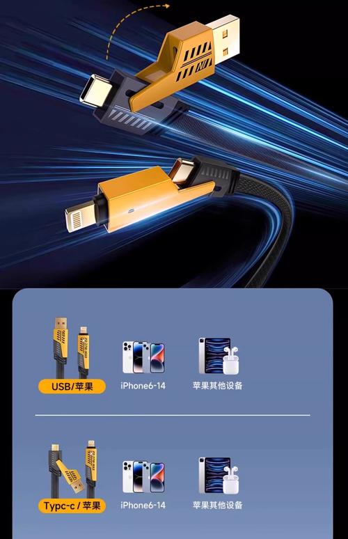 快充技术与非快充技术-图2 快充技术与非快充技术-图2