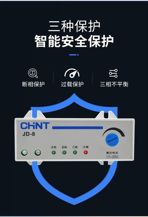 哪些品牌有马达保护器-图2