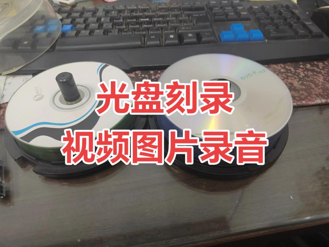 半导体与光盘，技术如何交织演进？-图1