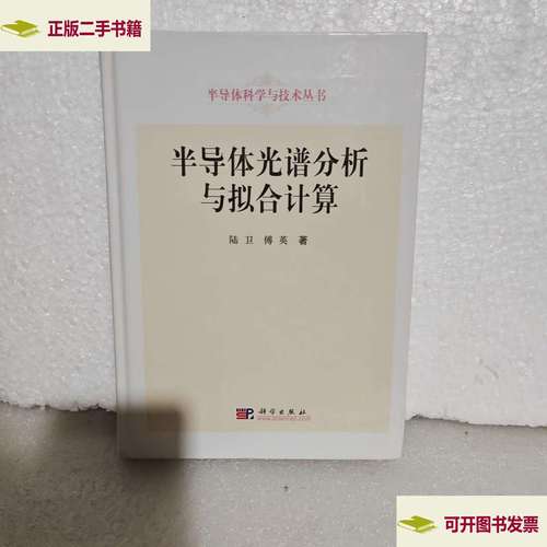 半导体与光盘，技术如何交织演进？-图2