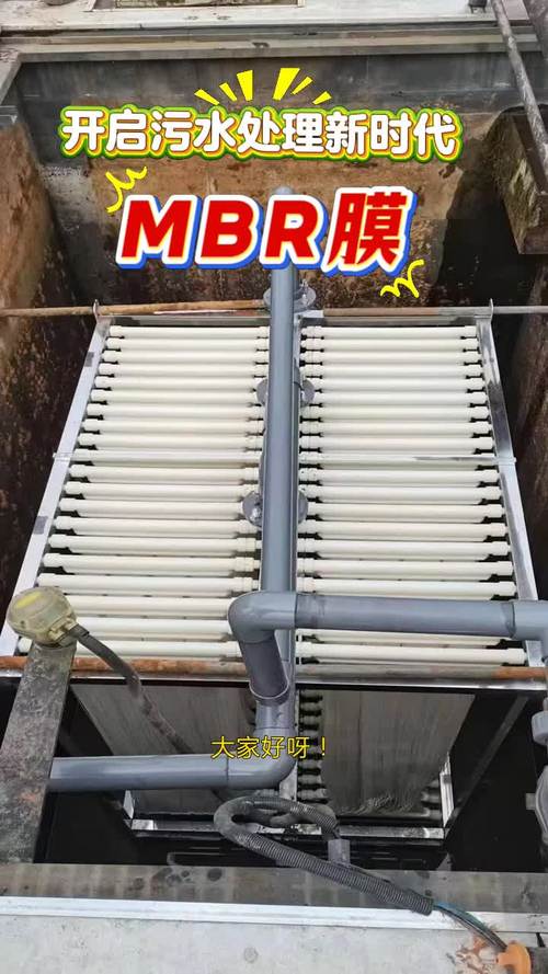 国内知名MBR膜品牌有哪些？-图2