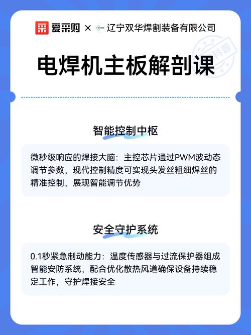 igbt管焊机怎么维修-图2