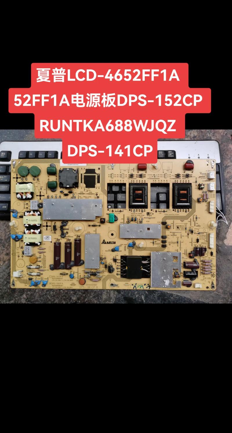 夏普AVC系统电源故障如何维修?-图2 夏普AVC系统电源故障如何维修?-图2