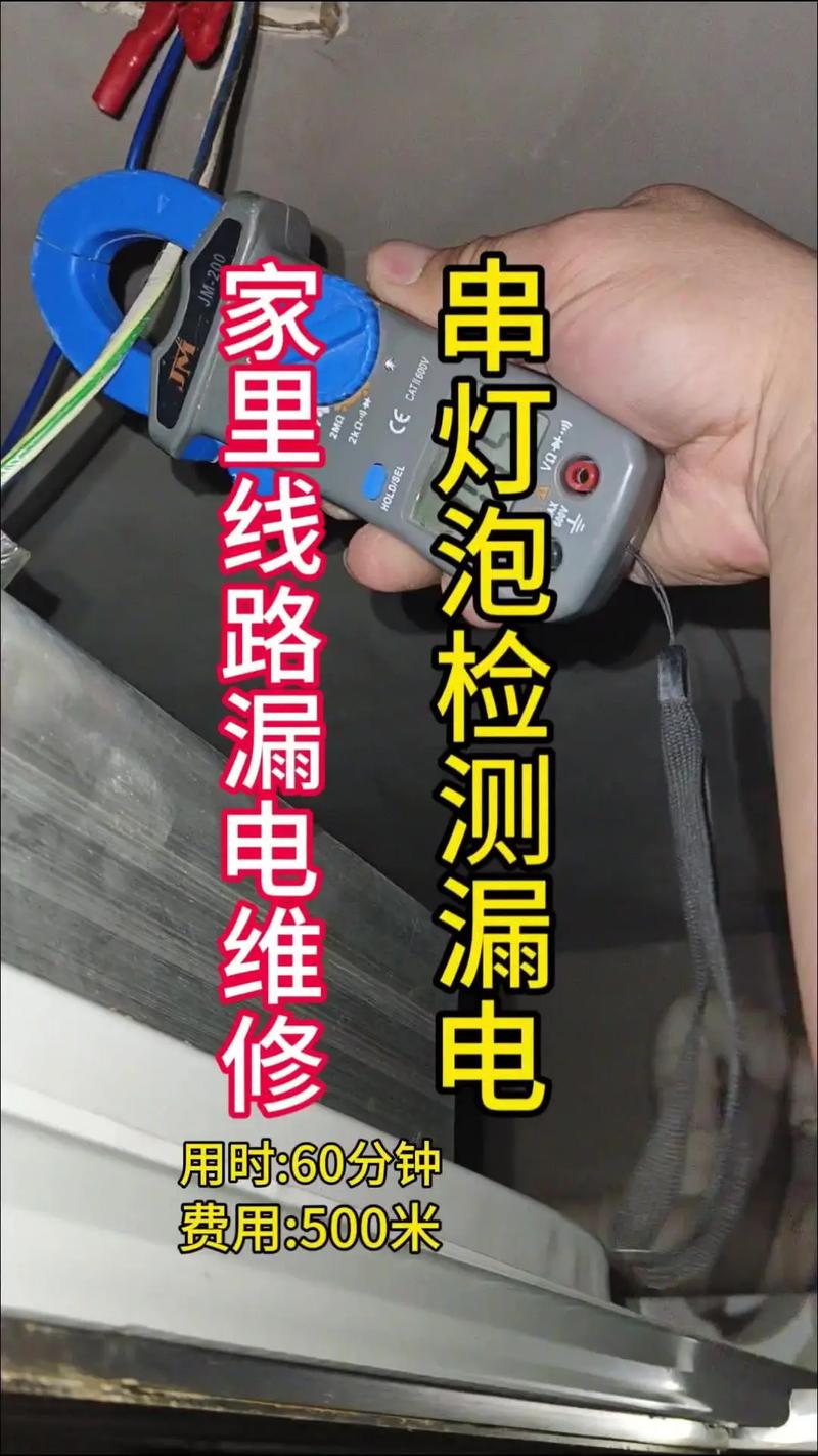 短路后灯不亮，怎么排查维修？-图1