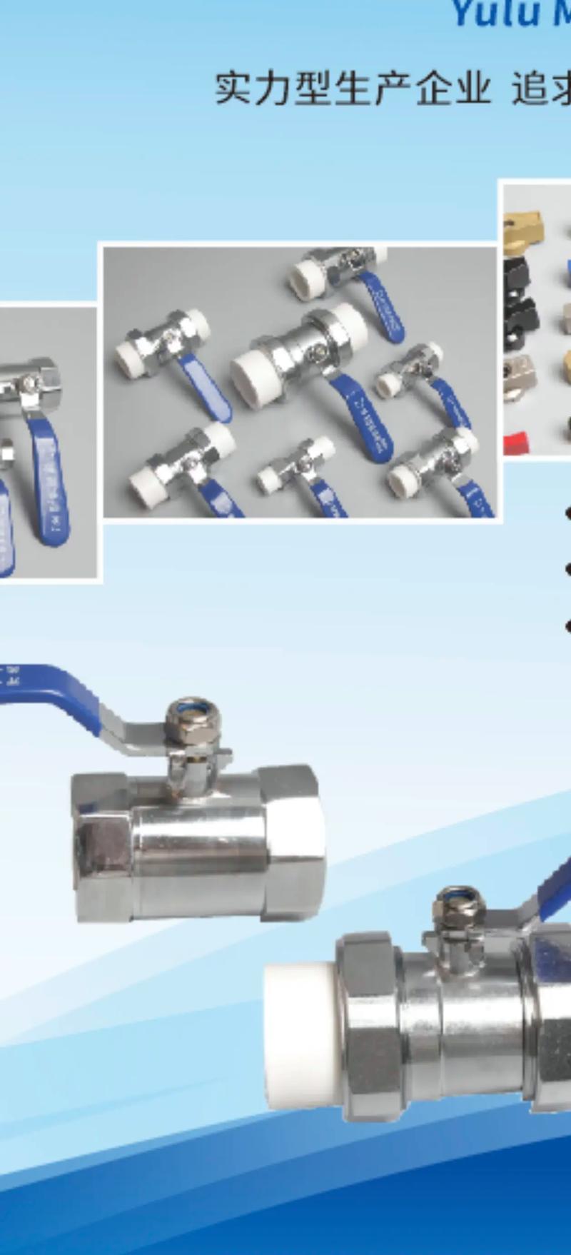 英国铜阀门品牌排行榜有哪些？-图3