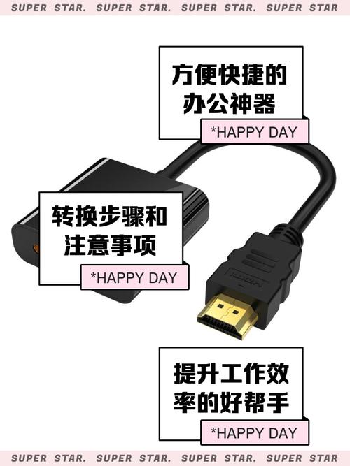 HDMI转VGA线维修，常见故障有哪些？-图2