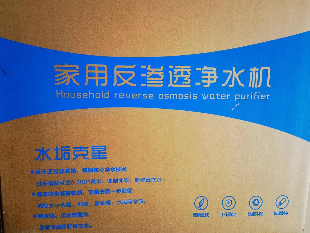 黑臭水体设备领军品牌-图3 黑臭水体设备领军品牌-图3