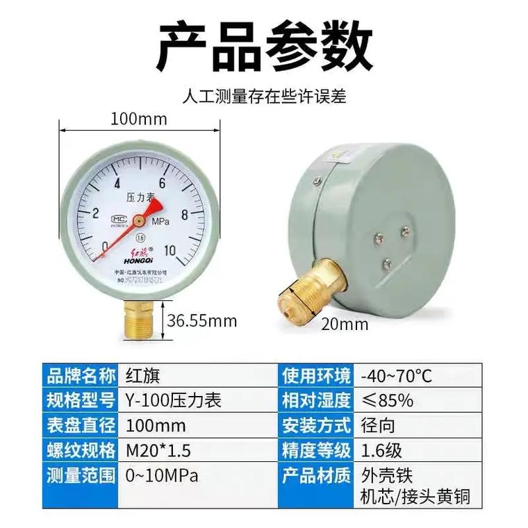 zy压力表是什么品牌？-图2