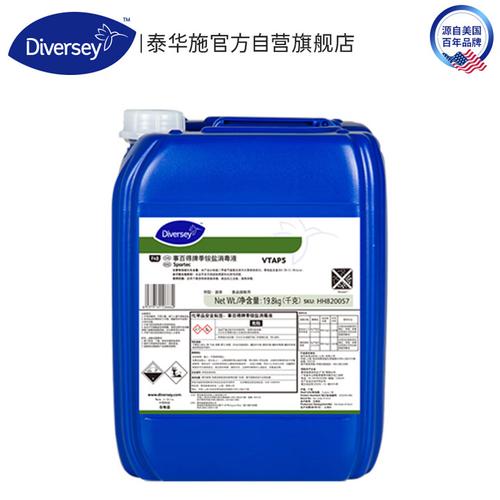 季铵盐消毒液品牌选哪个？-图1