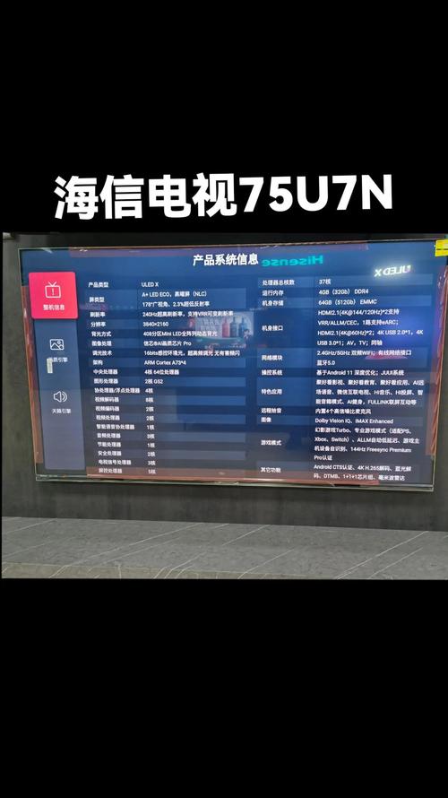 液晶电视主要技术参数-图1