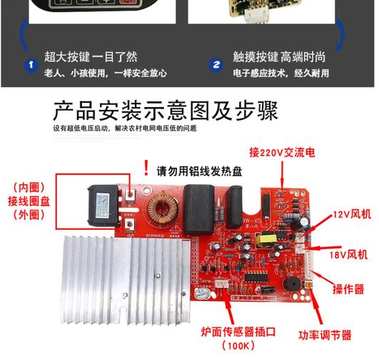 主板电源保护故障怎么修?-图2 主板电源保护故障怎么修?-图2
