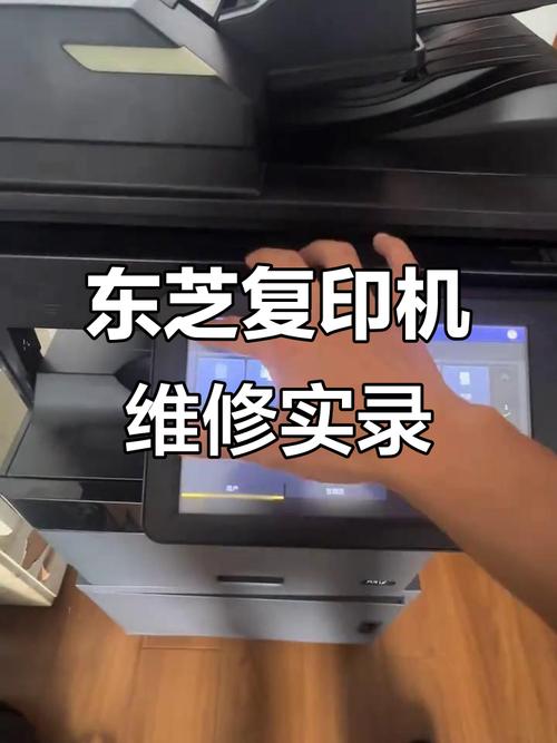 东芝306密码维修模式怎么进?-图1 东芝306密码维修模式怎么进?-图1