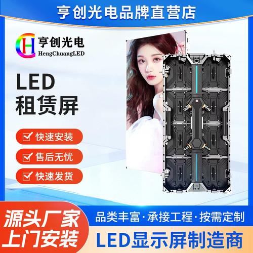 p1.9是型号还是品牌?-图1 p1.9是型号还是品牌?-图1