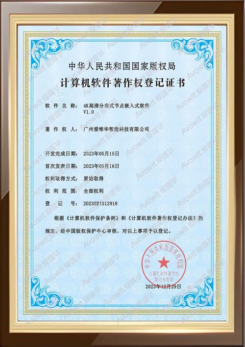 电子技术应用投稿难度如何?-图1 电子技术应用投稿难度如何?-图1