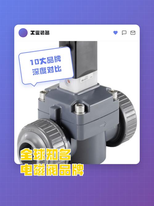 电磁阀品牌型号图片有哪些？-图2