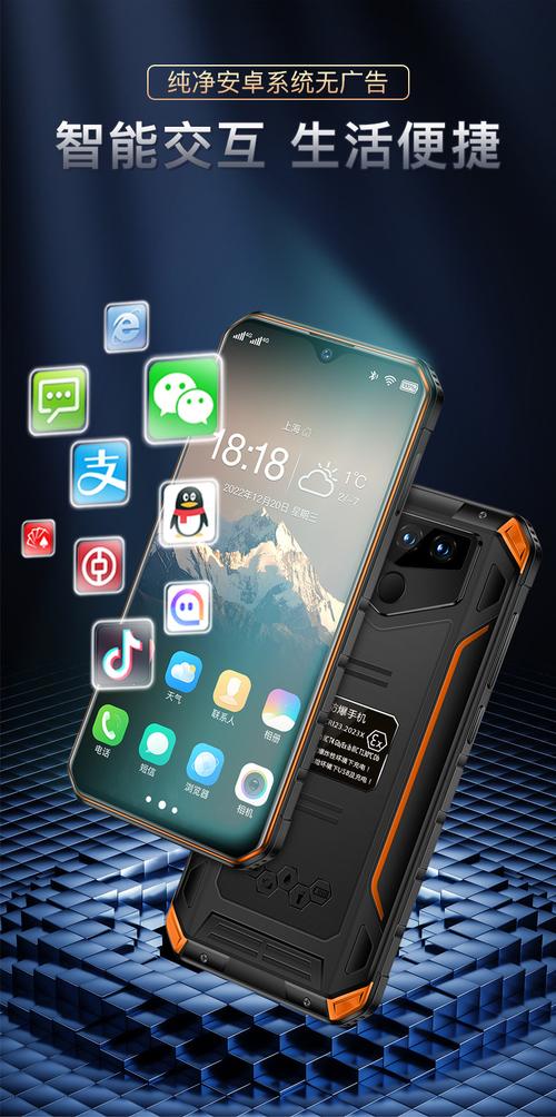 智能手机应用用了哪些核心技术?-图2 智能手机应用用了哪些核心技术?-图2