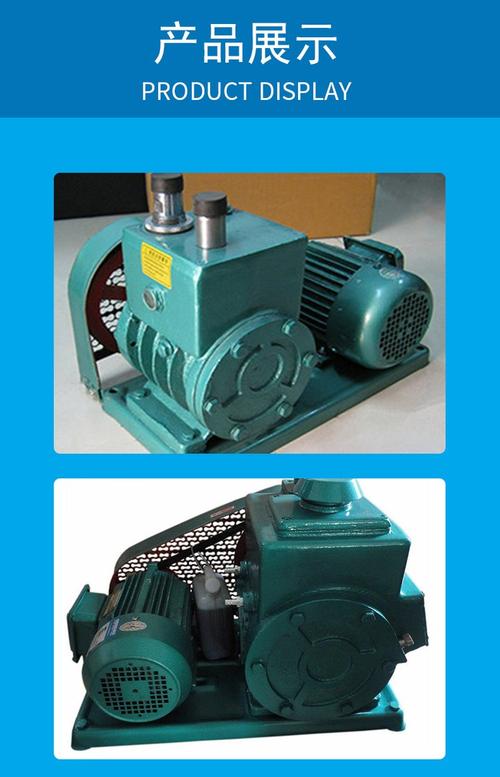 山西旋片式真空泵品牌-图2