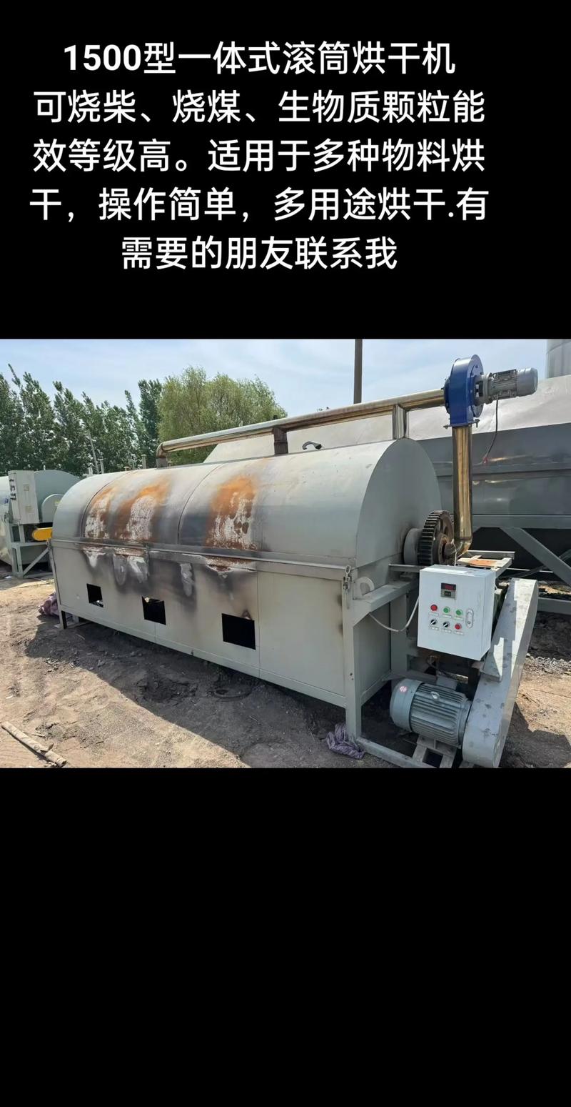 中国大型烘干设备品牌有哪些？-图1