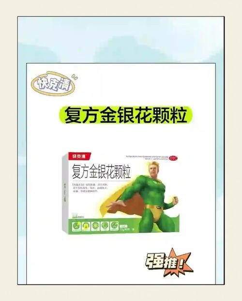 快克好还是白光品牌好-图1