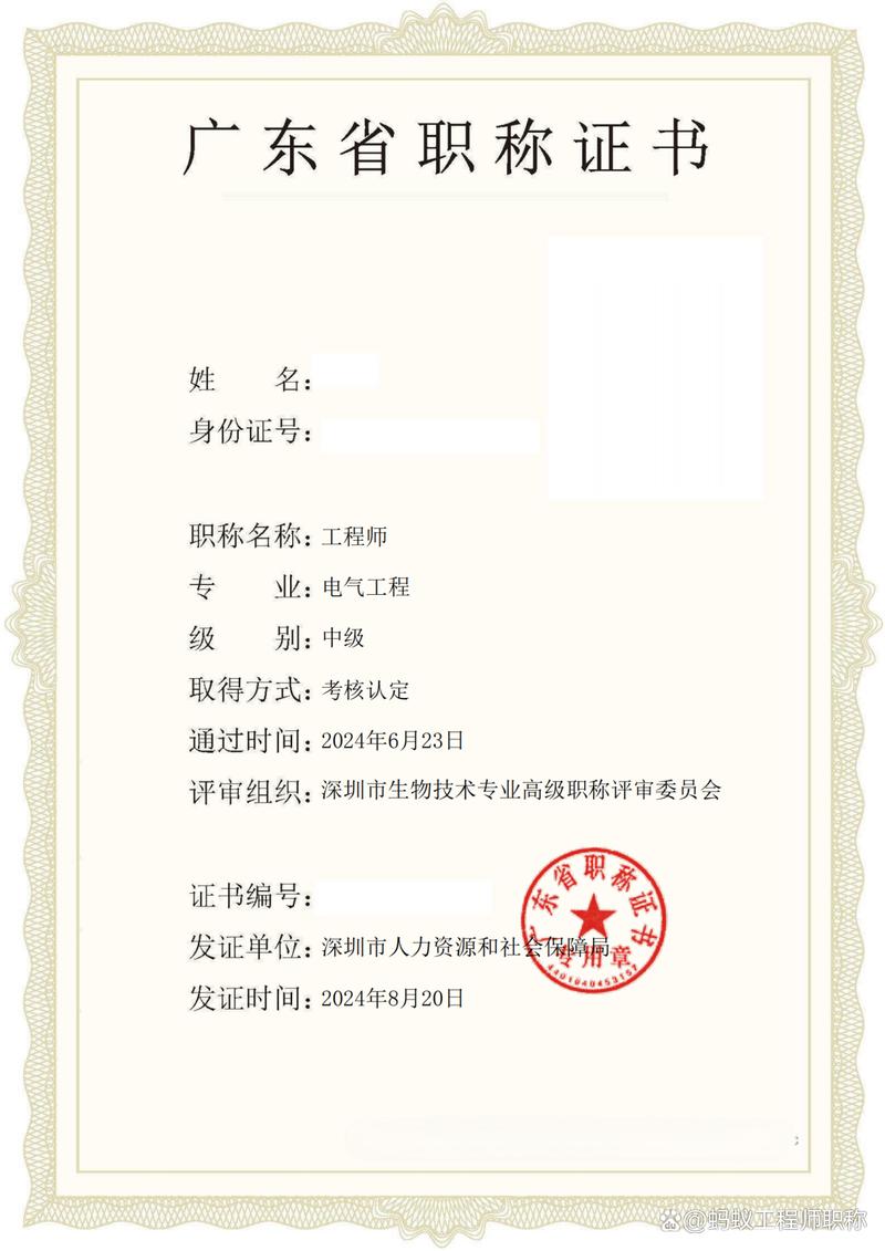 中级 中级电子技术工程师需掌握哪些核心技能?-图2 中级 中级电子技术工程师需掌握哪些核心技能?-图2