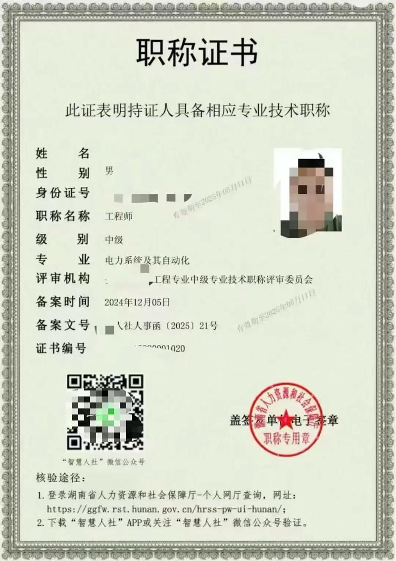 中级 中级电子技术工程师需掌握哪些核心技能？-图3