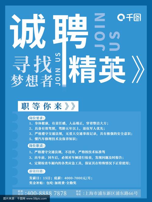 汽车电子技术培训，招什么样的人？-图2