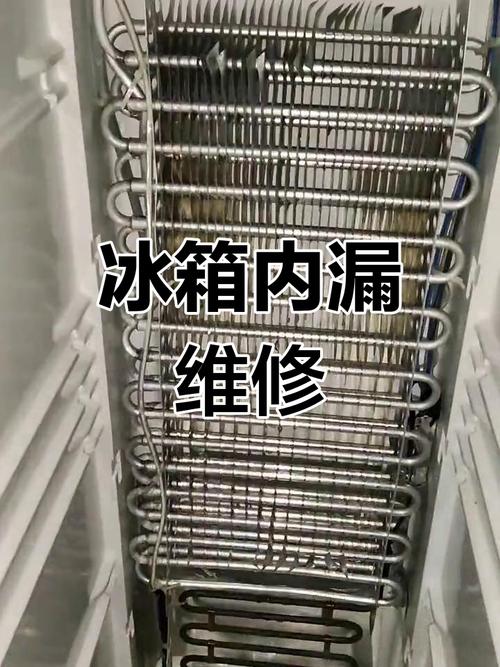 冰箱管子漏气了怎么维修？-图2