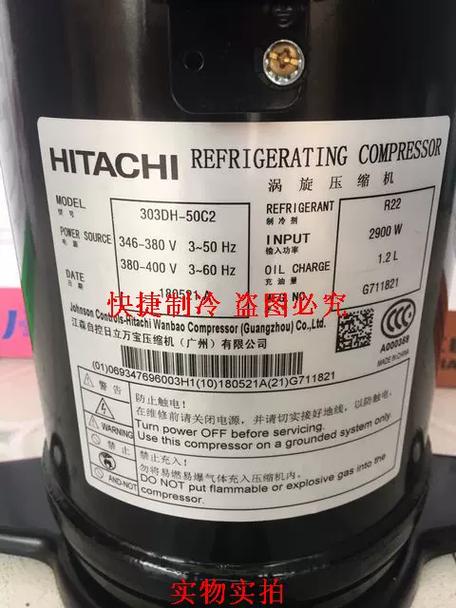 日本压缩机品牌有哪些？-图1