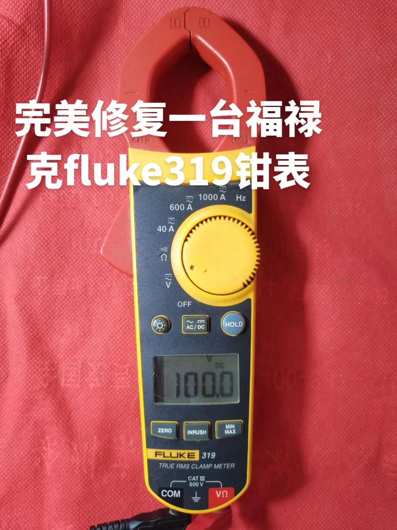 上海哪里能修Fluke万用表？-图3