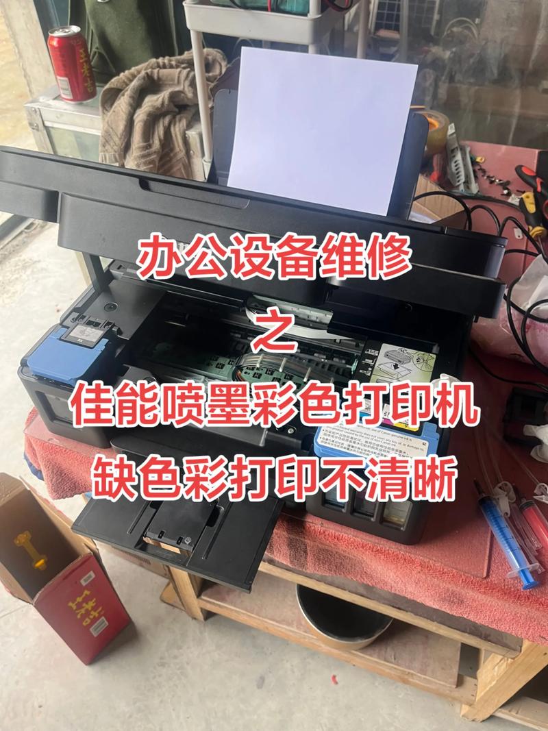 佳能2025维修代码有哪些？-图2