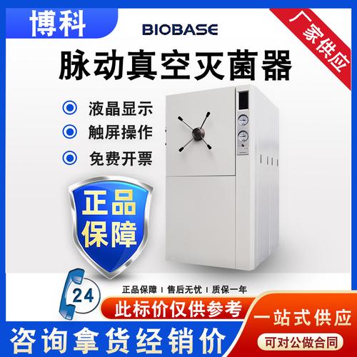 双扉灭菌柜品牌怎么选?-图2 双扉灭菌柜品牌怎么选?-图2