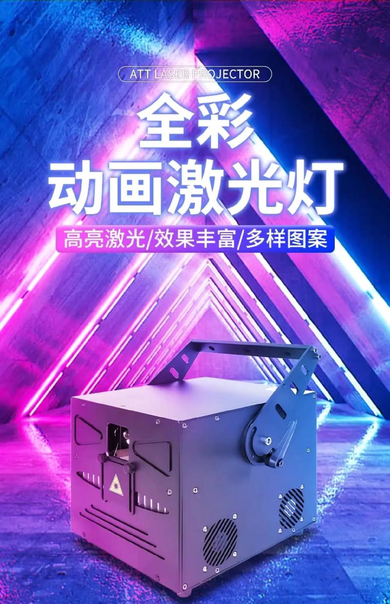 激光照明家用技术靠谱吗？-图2