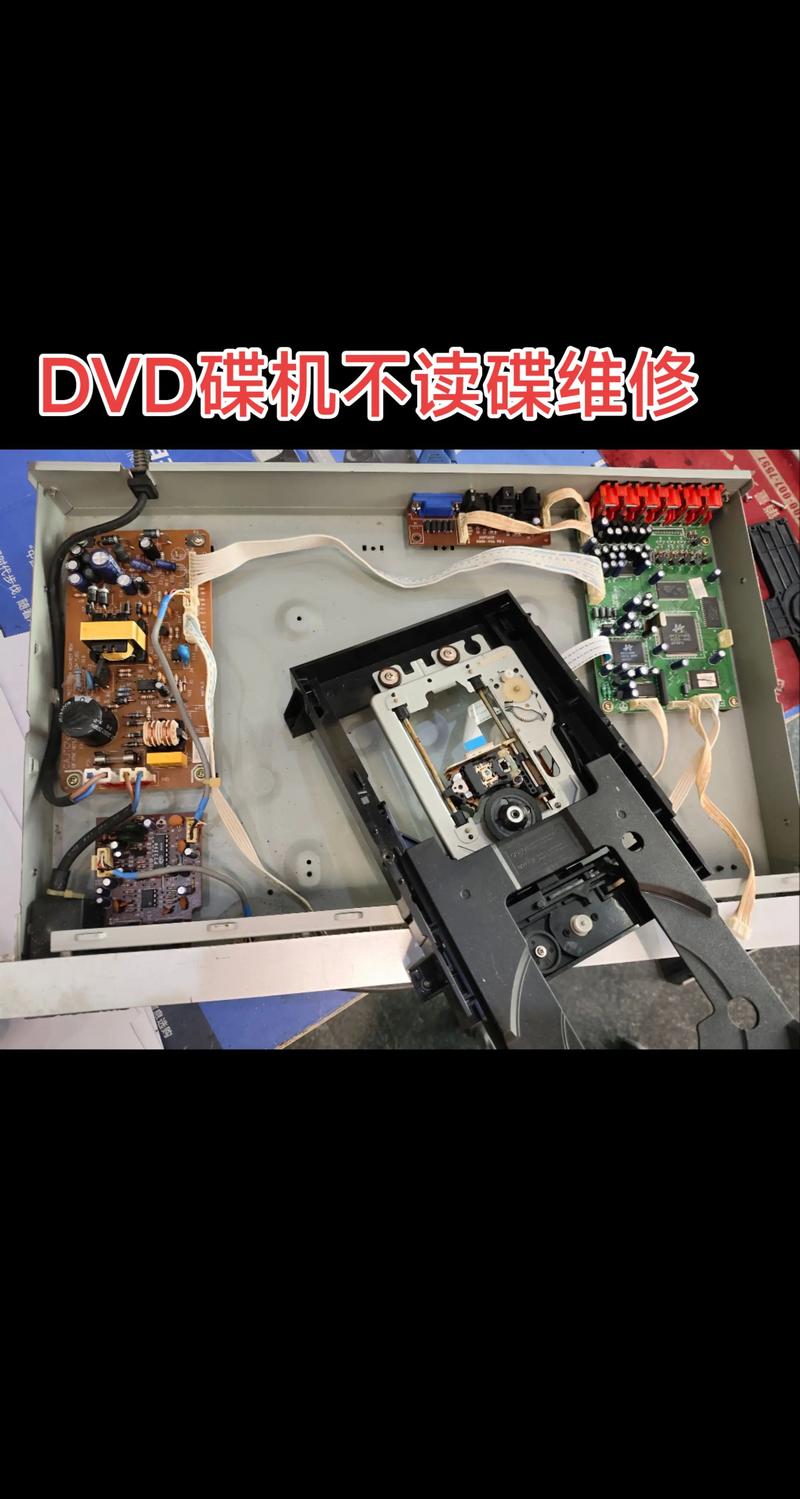 DVD图像分割技术如何应用于维修?-图1 DVD图像分割技术如何应用于维修?-图1
