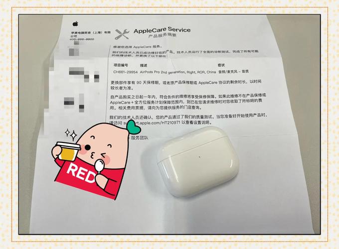 AirPods坏了能修吗?-图2 AirPods坏了能修吗?-图2