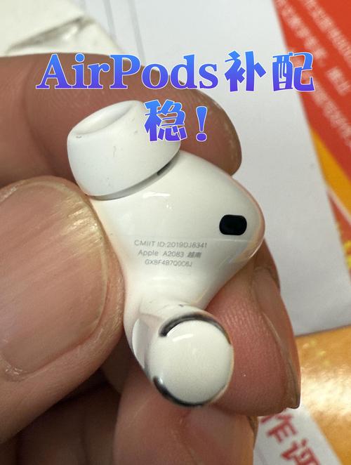 AirPods坏了能修吗?-图3 AirPods坏了能修吗?-图3