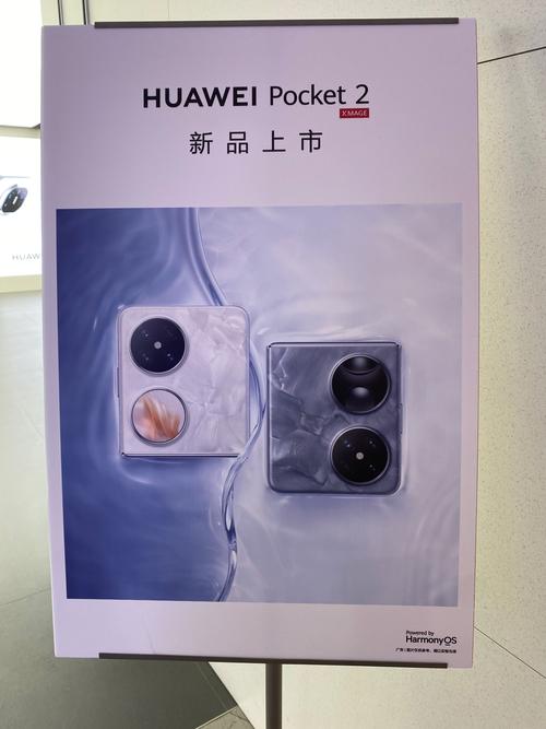 华为手机有外国技术吗-图2