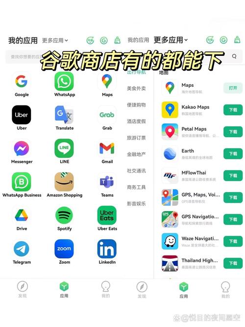 华为手机有外国技术吗-图3