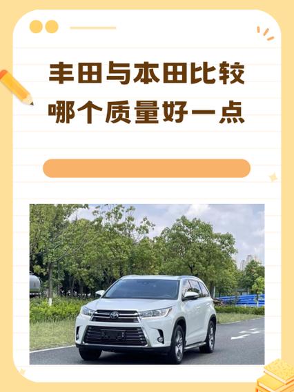 丰田混动与本田混动,技术差异究竟谁更优?-图3 丰田混动与本田混动,技术差异究竟谁更优?-图3