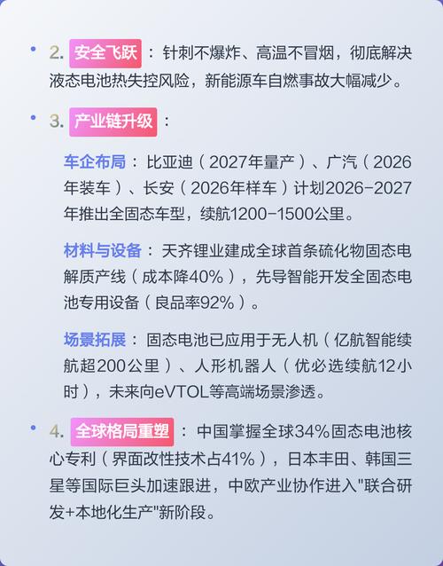 电池技术何时能迎来重大突破?-图1 电池技术何时能迎来重大突破?-图1