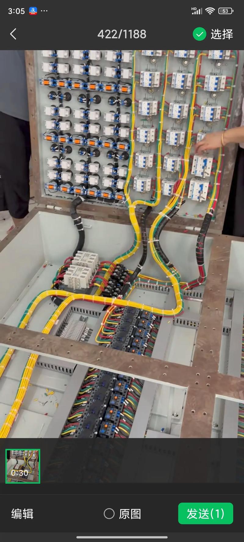 防爆电气设备安装技术-图1 防爆电气设备安装技术-图1