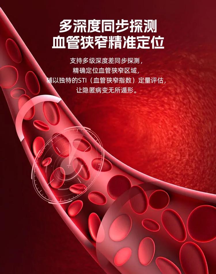 国产血流变分析仪品牌哪家强？-图3
