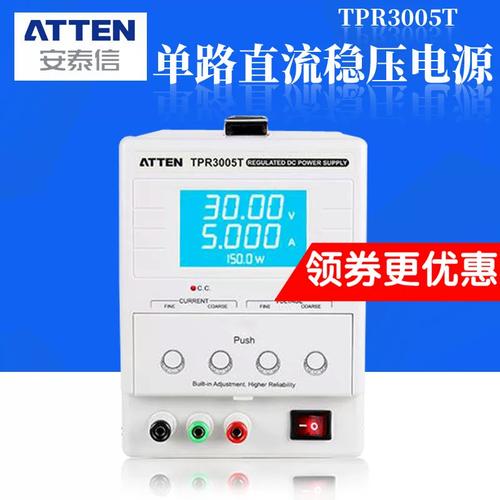 TPR 3005 维修故障怎么排查？-图1