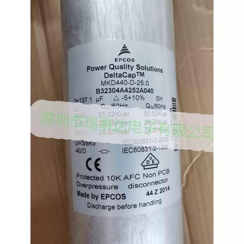 MKK技术如何提升电容器性能?-图2 MKK技术如何提升电容器性能?-图2