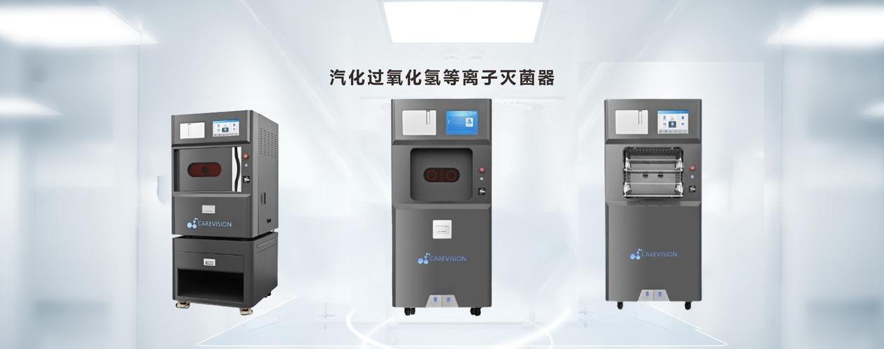 台式灭菌器品牌有哪些?-图1 台式灭菌器品牌有哪些?-图1