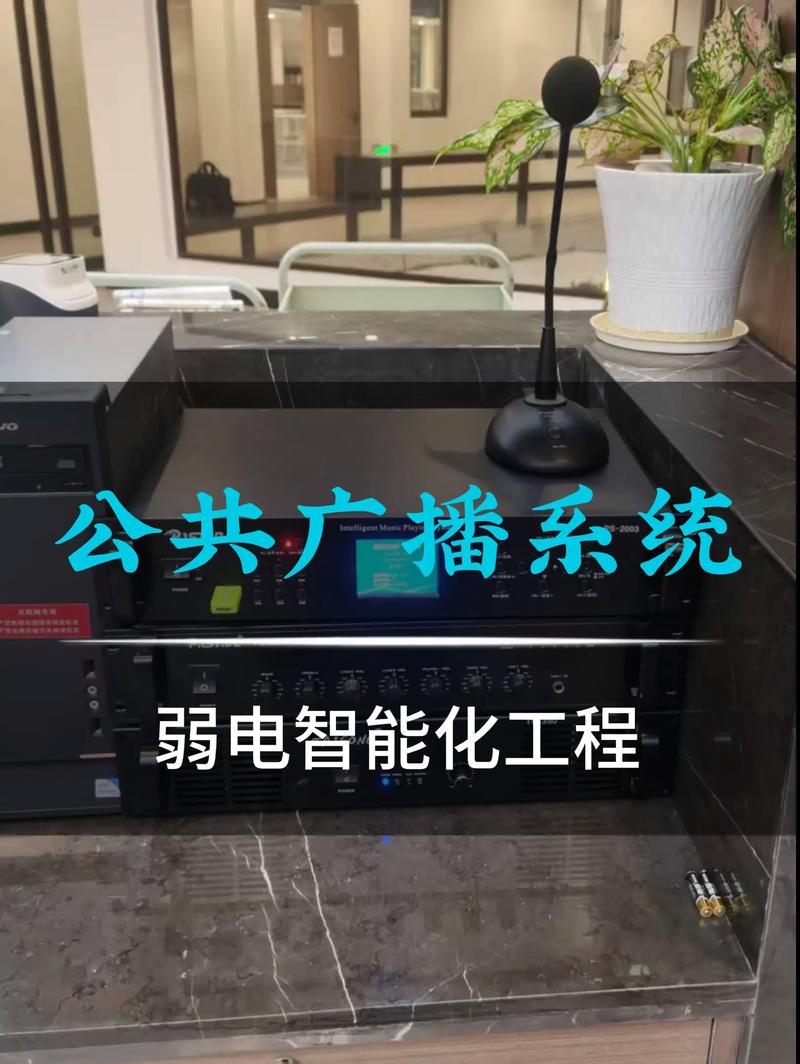 公共广播系统国际品牌哪些值得选？-图1