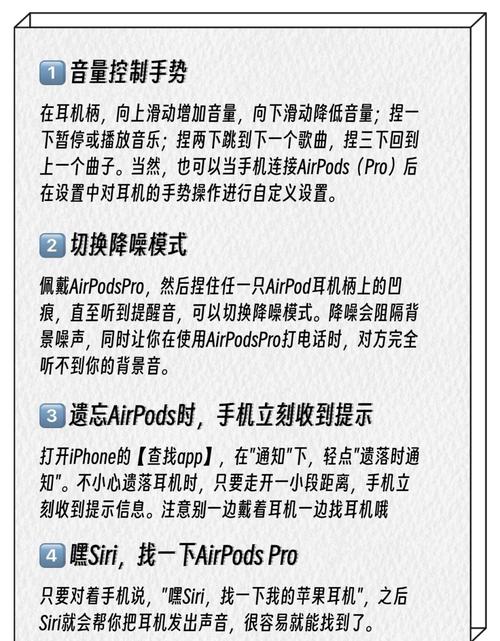 AirPods坏了自己能修吗？-图1