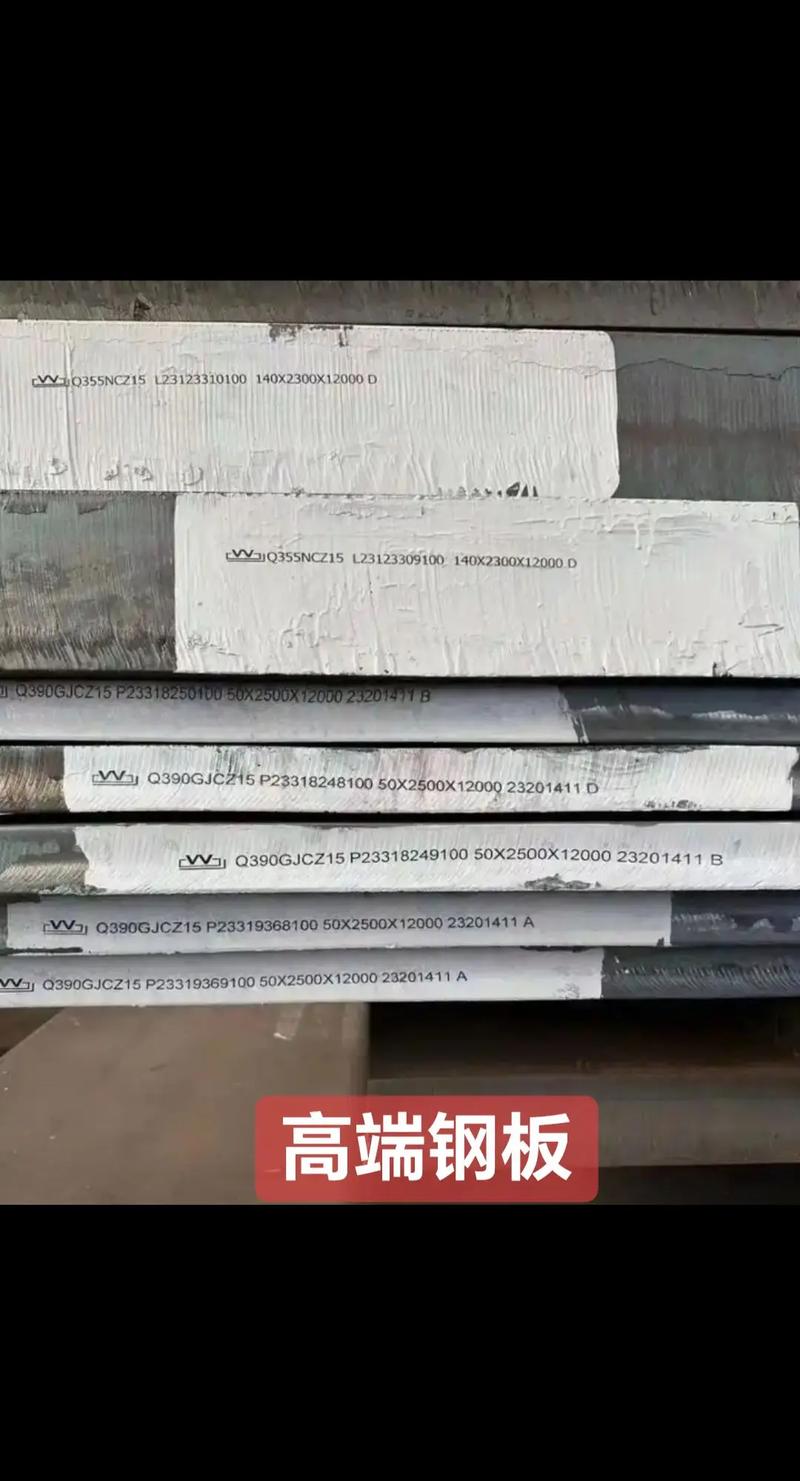 525c钢具体材质成分是什么?-图1 525c钢具体材质成分是什么?-图1