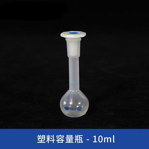 国产容量瓶品牌怎么选？-图3